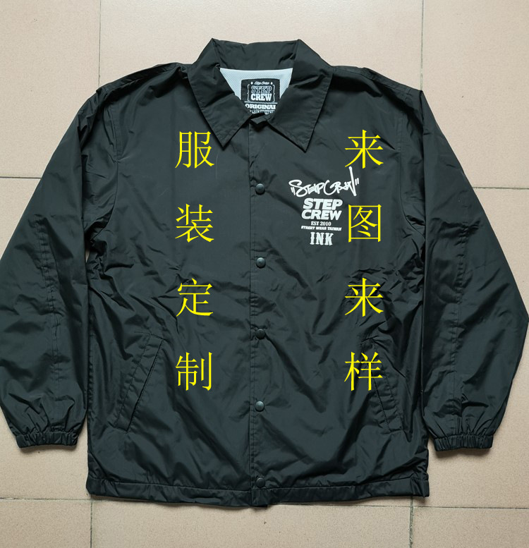 工作服风衣订制秋冬春季员工外贸厂家外套订做防水防风工作服外套|ru