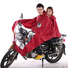 Motorcycle, raincoat for double, split set, increased thickness