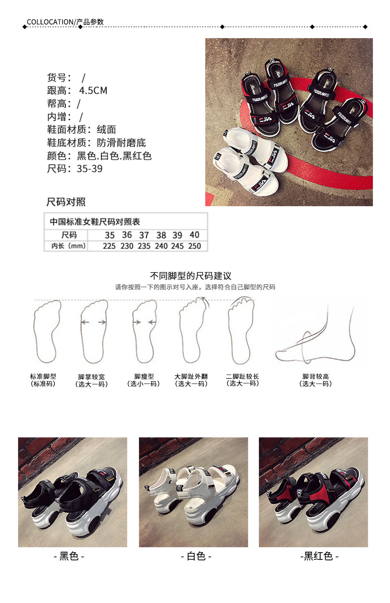 Chaussures été pour femme en Caoutchouc - Ref 3345218 Image 16