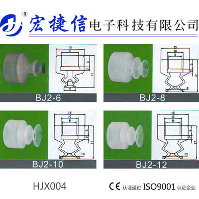 厂家直销注塑机机械手配件工业气动硅胶真空吸盘秒德进口吸盘