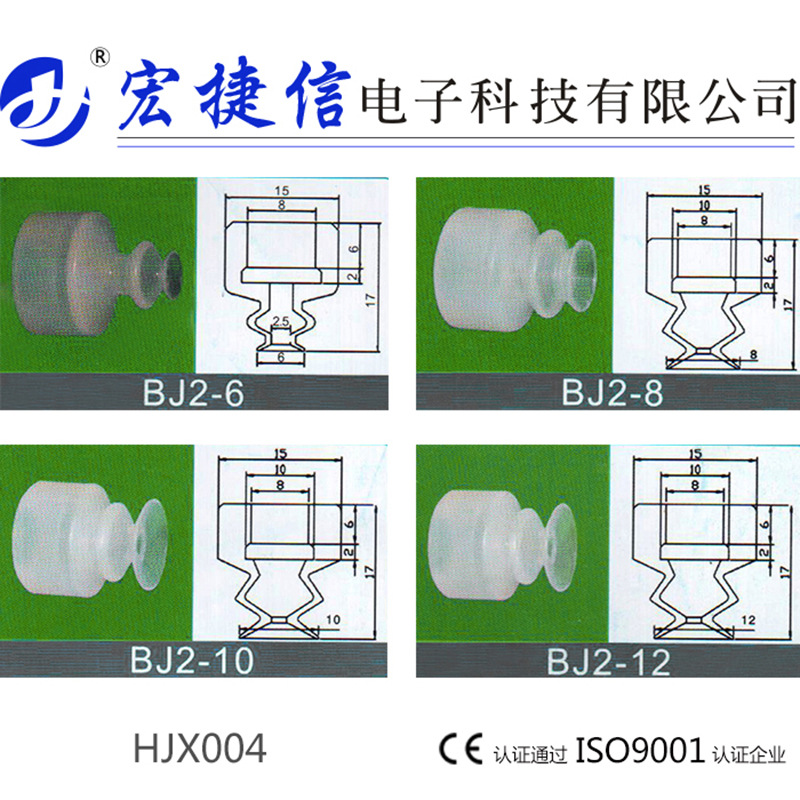 厂家直销注塑机机械手配件工业气动硅胶真空吸盘秒德进口吸盘
