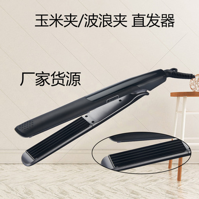 廠家直供跨境電商玉米夾直發器 波浪板陶瓷油夾板 快速升溫燙發器