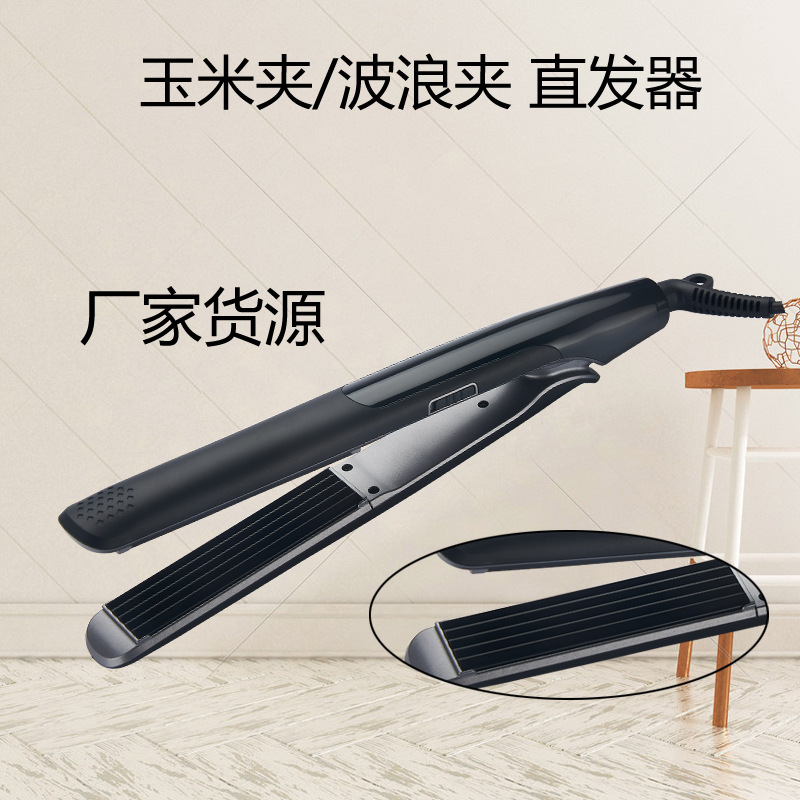 廠家直供跨境電商玉米夾直發器 波浪板陶瓷油夾板 快速升溫燙發器