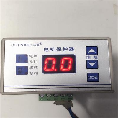 電動機綜合保護器JLW-110缺相保護過載保護智能數顯穿孔安裝方便