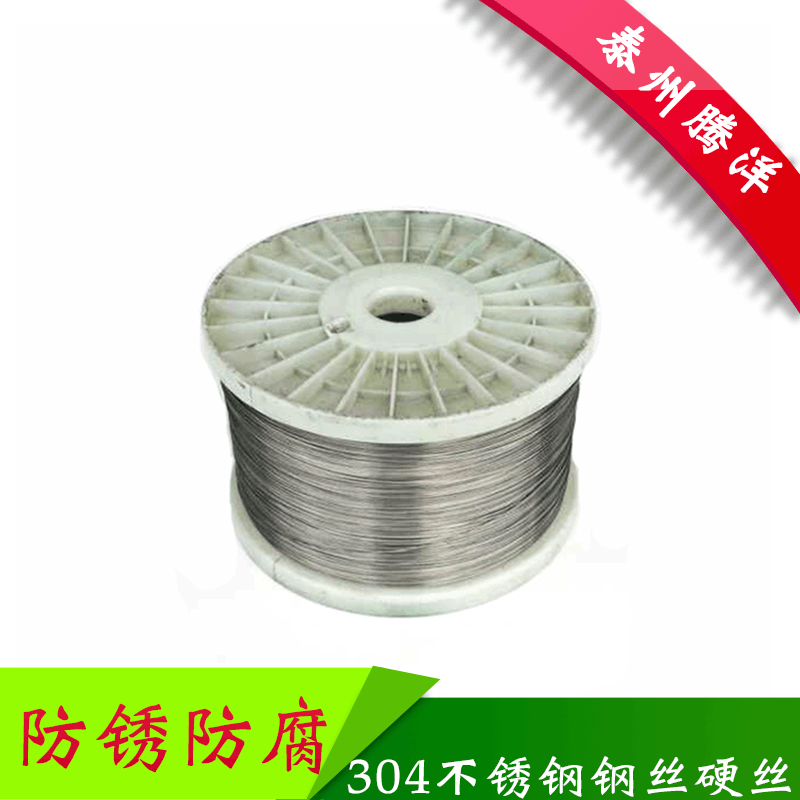 304 Stainless Steel Wire Single steel wire Steel wire elevator lofting Feel Bright Antirust Full range