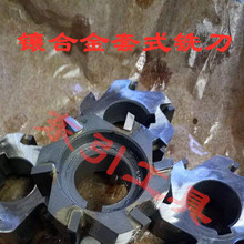 镶合金焊钨钢焊刃套式铣刀圆柱铣刀直齿螺旋齿忽平面铣刀63-150