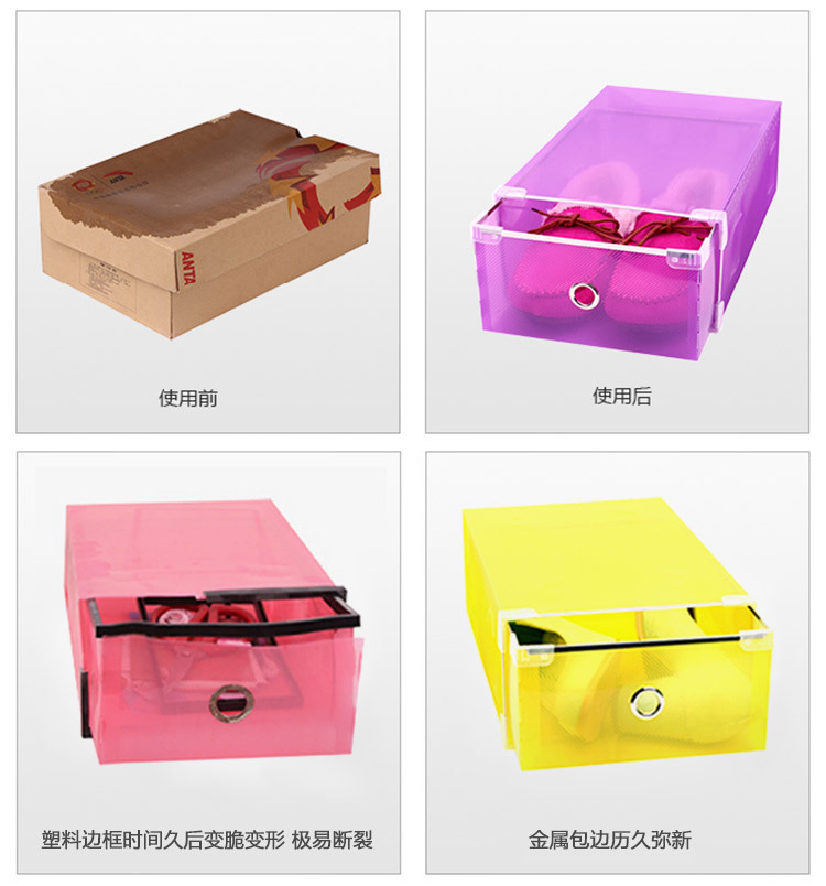 鞋盒3_10