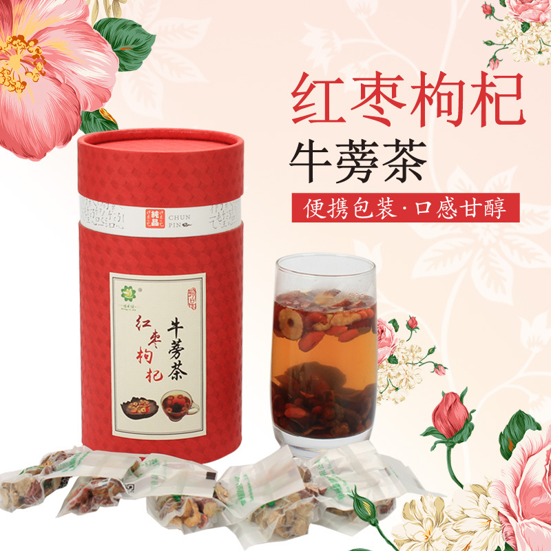批发红枣枸杞牛蒡茶代理OEM营养花草茶组合茶黄金牛蒡茶罐装