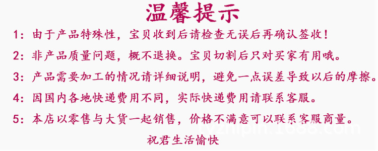 亚克力合页详情