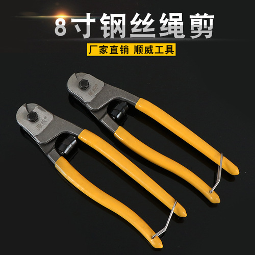 Factory wholesale 8-inch wire rope cutter. Cable cutter. Steel plate cutter / Wire rope cutter. Lead seal. Iron wire. Non-splintering.