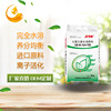 A large amount of elements of water -soluble hypertrophic elements Ai Keye fertilizer fertilizer compound fertilizer (not free shipping)