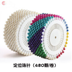 Bead needle positioning bead flower packaging materials colorful large headed pin fixing needle shaping needle flower accessories decoration