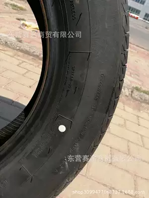2256517, Off-road şinlər