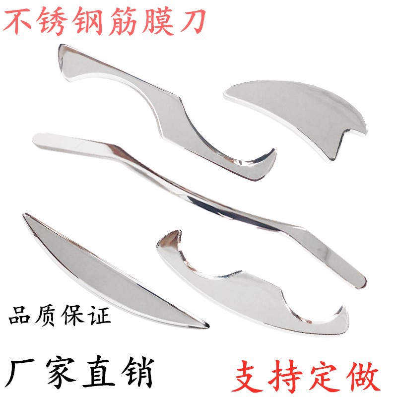 Muscinis fascia disintegration knife stainless steel fascia knife…