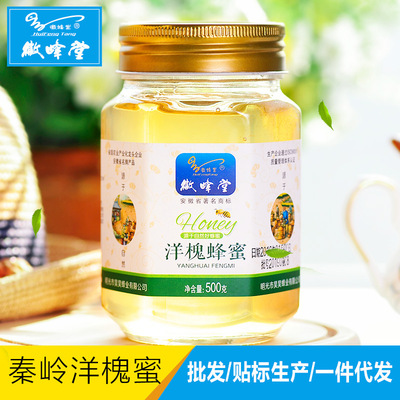 【厂家】混批贴标生产一件代发洋槐蜜1斤装蜂蜜土蜂蜜OEM成熟蜜|ru