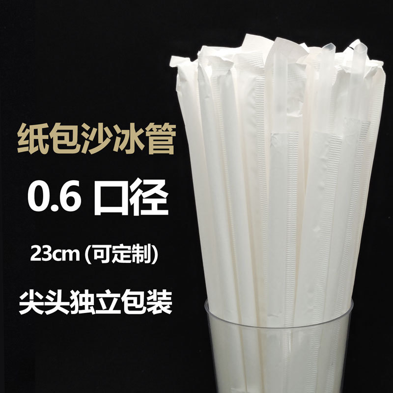 white smoothie.jpg