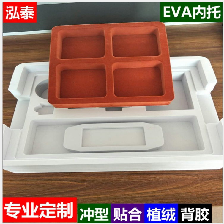 定制耐高溫防火阻燃eva內襯壹體成型eva托盤深圳eva廠家