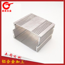 铝合型材电源外壳铝合金挤压互扣铝合金外壳锂电池外壳