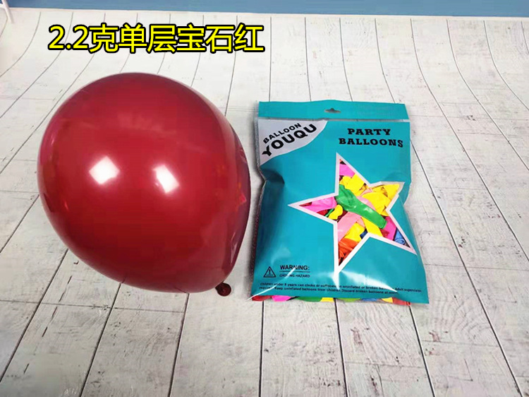 2.2克亚光宝石红