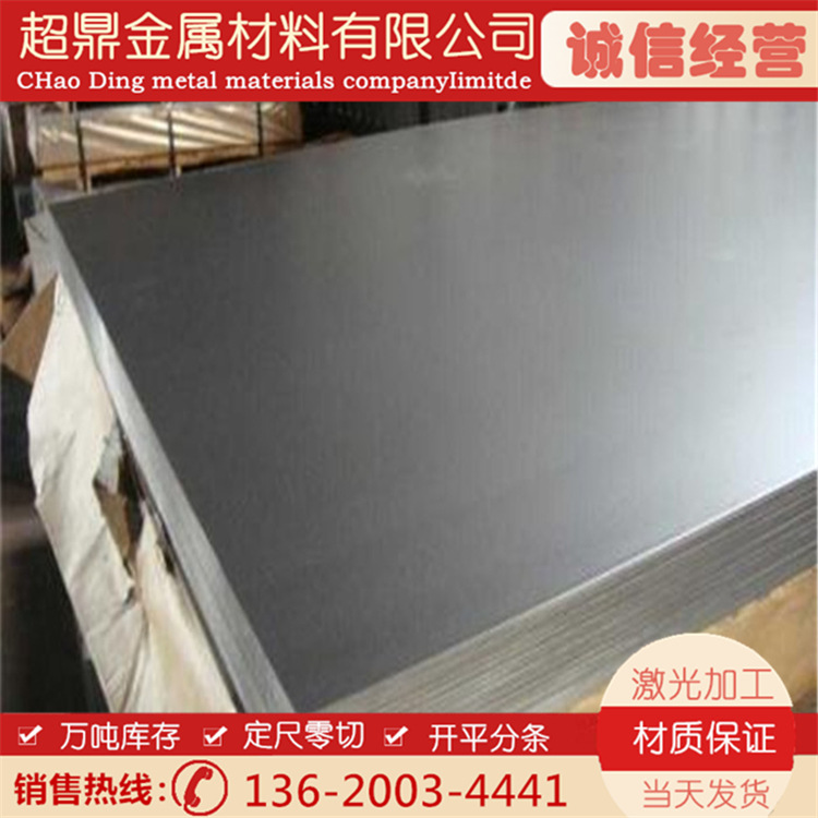 冷轧高强度钢板深冲板HC550/980DP/B550LA,高强度钢板汽车钢板