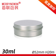 30ml�X�ެF؛ 52*20mm����w�A���X�� ���yƷ���w�ϲݸ������X��