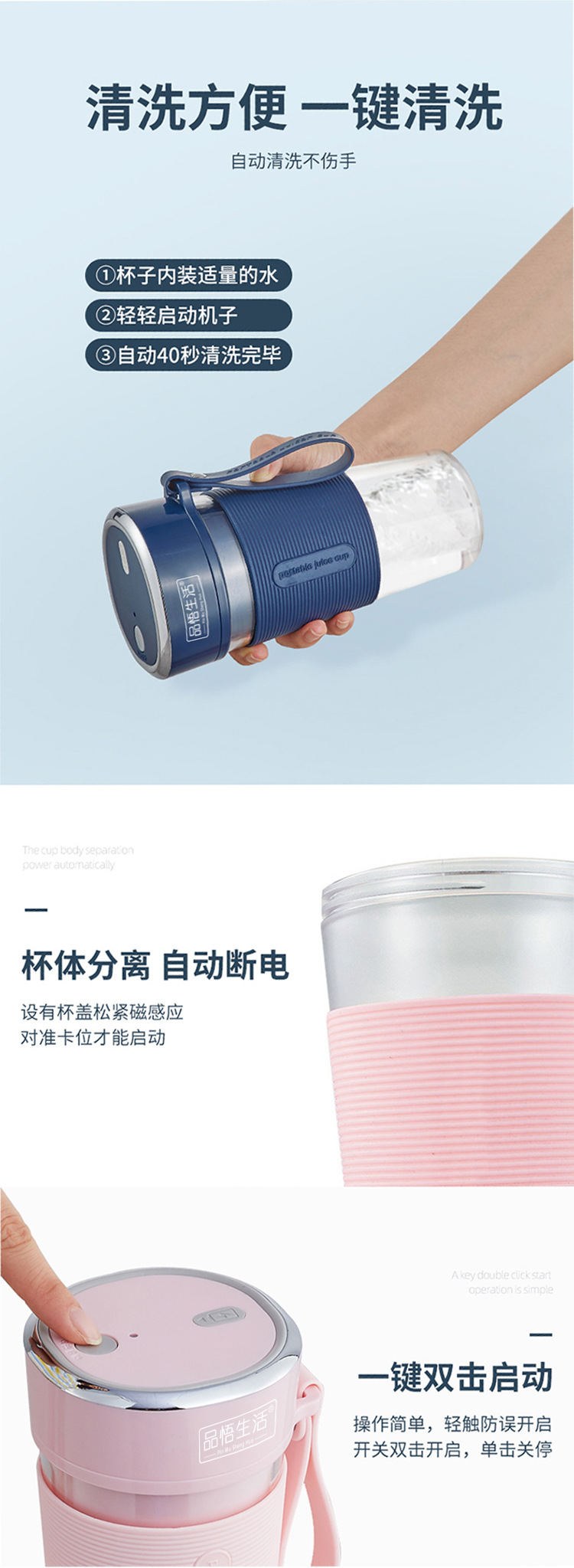 品悟榨汁机详情_08