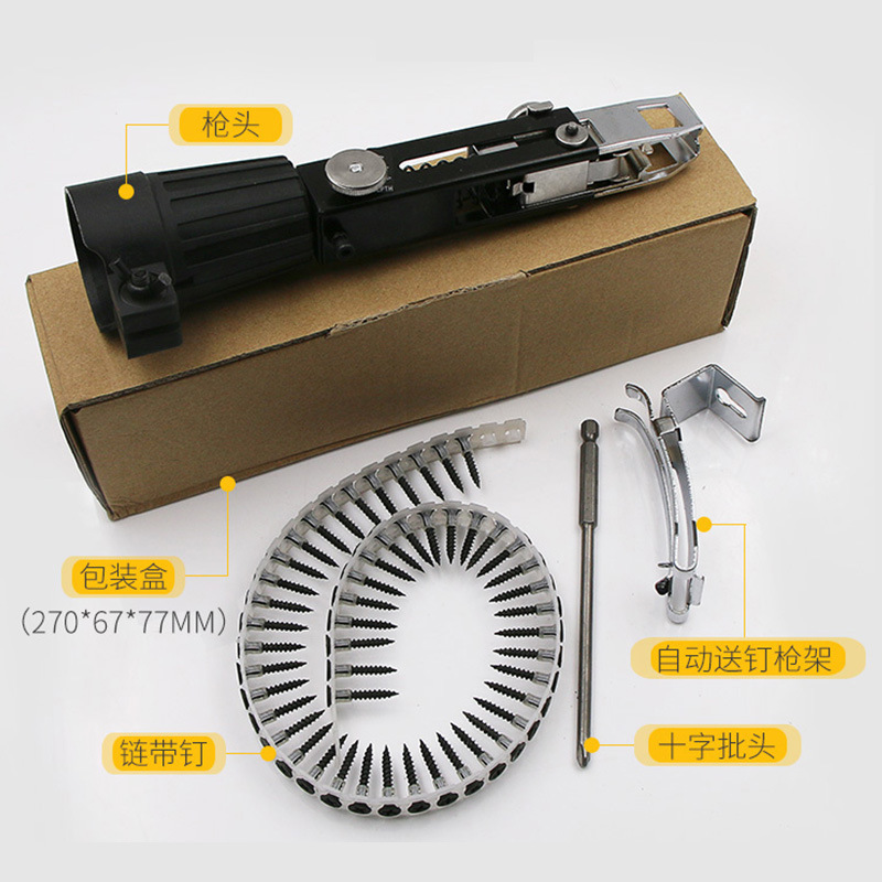 Chain Belt Screw Gun Head Automatic Dery Nail Gun Electric Screwdriver Woodworking Decoration Gypsum Board Self-tapping Bit