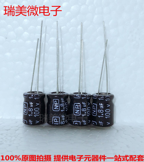 无极电解电容1.8UF100V体积8x11mm立式无极性电解电容 全新