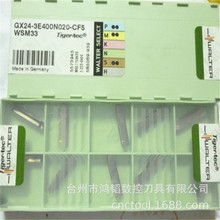 GX24-3E400N020-CF5 WSM33�����ߠ��ظ�۵�Ƭ CNC�C���Д൶��