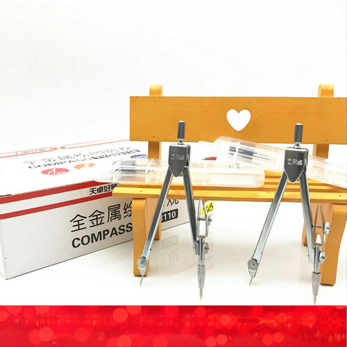 Tianzhuo 93110 student compass drawing work study supplies student compass stationery set drawing stationery
