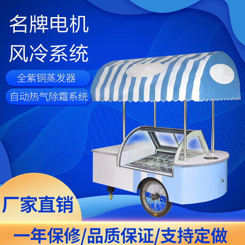 冰淇淋柜 硬冰激凌45度拼角冰淇淋柜