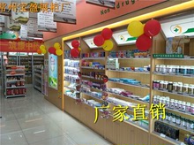 南京市药店展柜设计制作 药房柜台定制厂家 参茸柜台 虫草展示柜