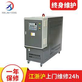 南通厂家供应 3HP24KW高温模温机 塑料模具油温机 防护服控温