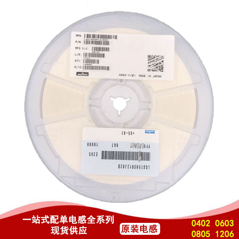 ACZ1005Y-121-T002 ACZ1005Y-121 电感系列