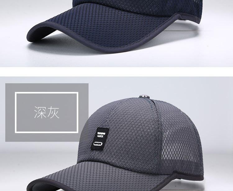 2019年夏季速干鸭舌帽棒球帽时尚厂家支持一件代发