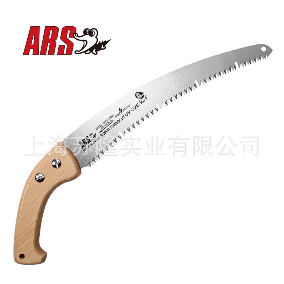 日本爱丽斯UV-32EN-W手锯木工锯 家用锯子修枝锯 果树锯