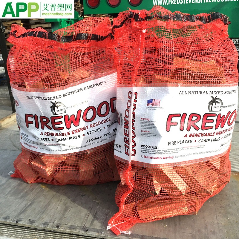 美国客户定制 白底红字商标LOGO印刷网袋 木头木柴木材网袋