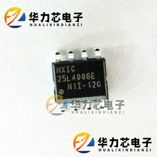 MX25L4006em1i-12G Wanghong 4Mbit Storage IC chip original spot SOP8 packaging