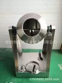 混合机;搅拌机;其他混合设备