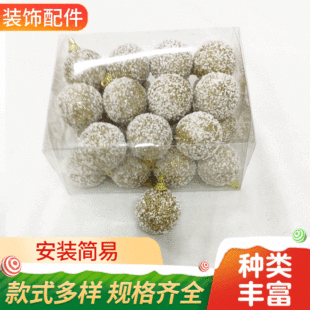 �}�Q�b�Ʒѩ��Ԫ�� 3-25cm�}�Q��Ʒ ��ɫ��ĭѩ����