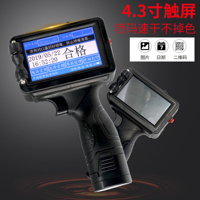 hold Touch screen Inkjet printer Flow code fully automatic Coding machine Production date small-scale hold Inkjet printer