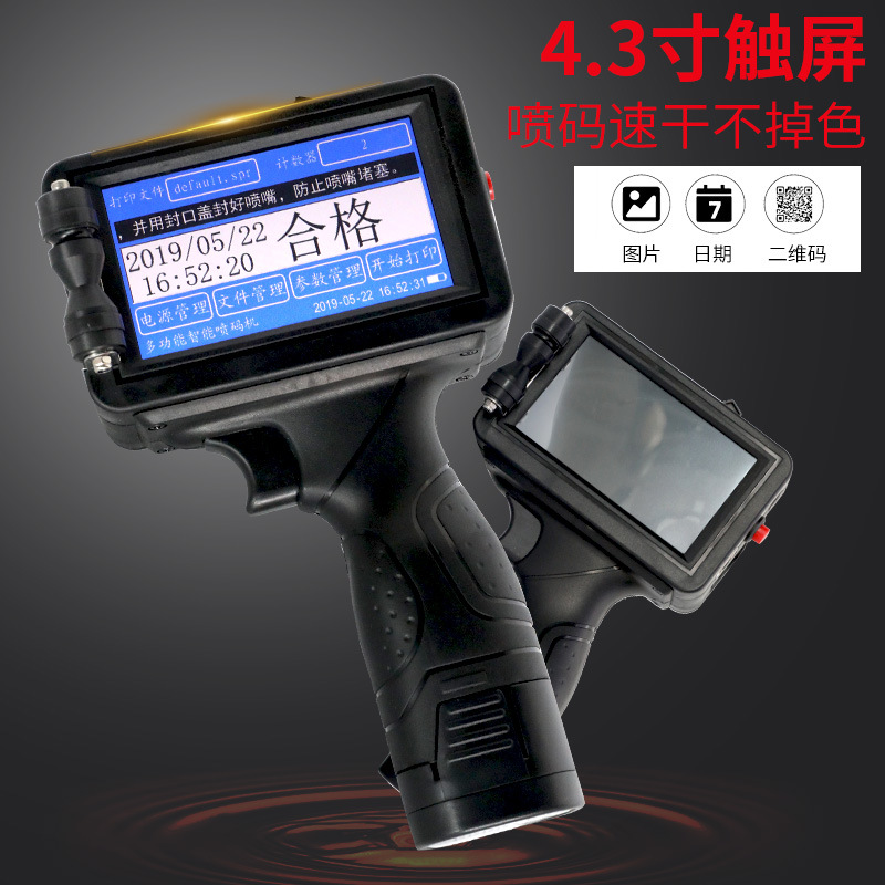 hold Touch screen Inkjet printer Flow code fully automatic Coding machine Production date small-scale hold Inkjet printer