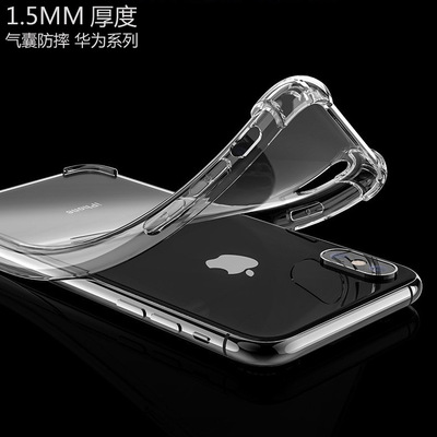 適用榮耀系列榮耀20 Y52019加厚1.5mm四角氣囊防摔無合模線TPU