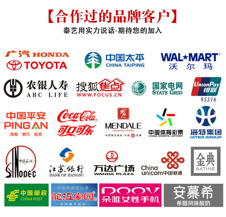 泰艺通用详情_08