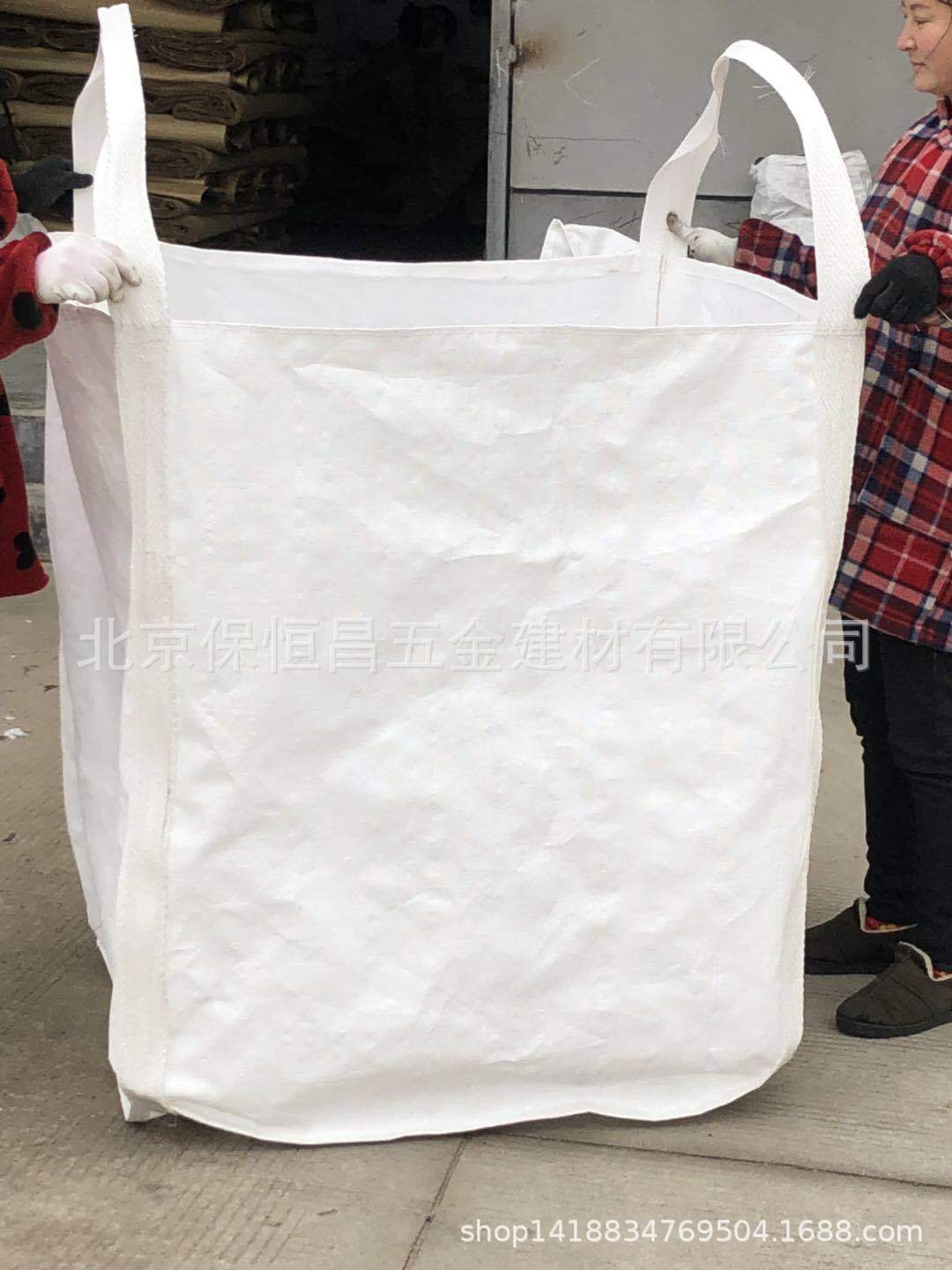 厂家批发1-1.5吨90*90*110四吊环料吨袋太空集装预压袋