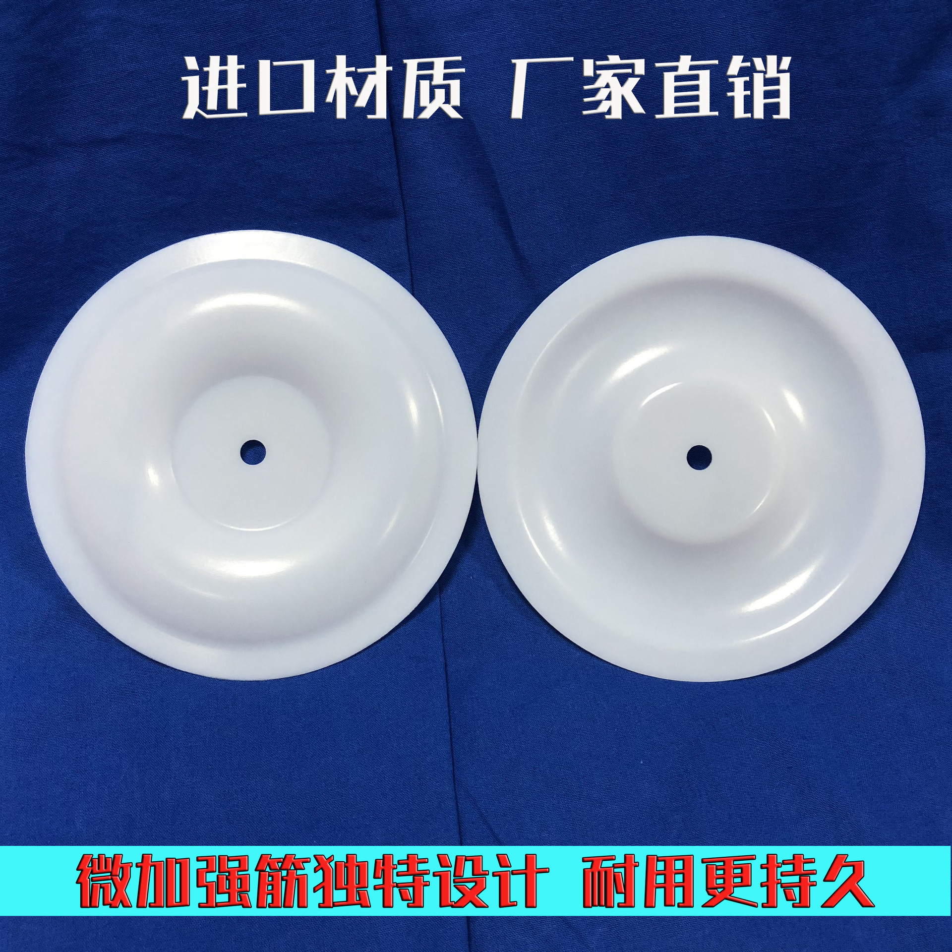 QBY隔膜泵膜片 特氟龙膜片 喷涂泵膜 四氟膜片 隔膜泵膜片 厂家