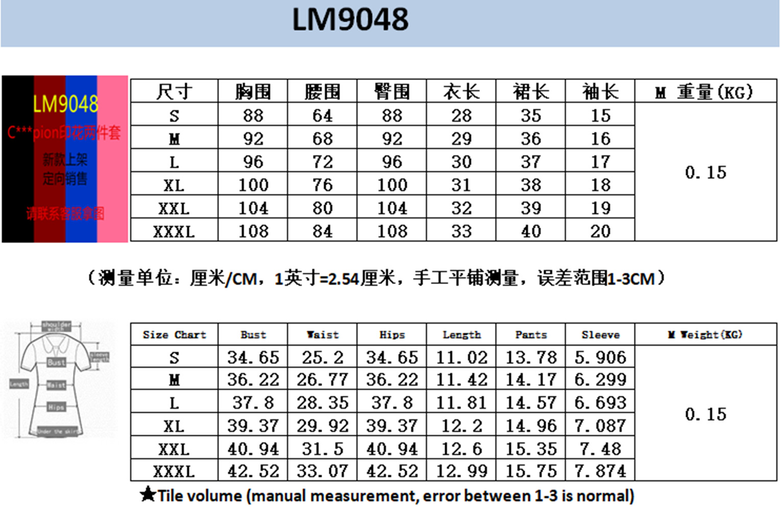 Costume femme en Mélange de fibres chimiques - Ref 3334623 Image 6