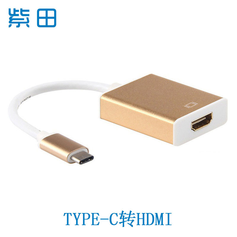 4K金属type c转hdmi转接线 type-c to hdmi线USB-C同屏单转高清|ru