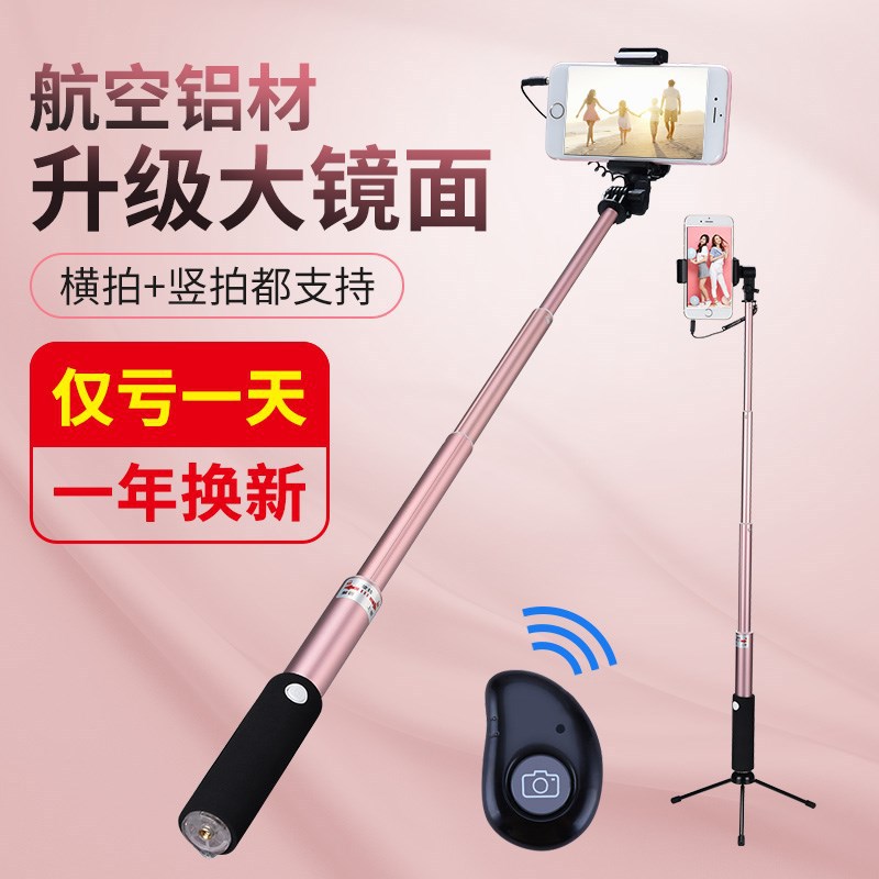 Stick selfie en Alliage d aluminium - Ref 3386751 Image 3