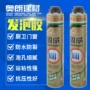 填充填缝聚氨酯泡沫发泡胶